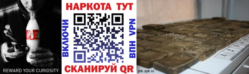 Продажа наркотиков Копейск Канабис  Меф мяу мяу  ГАШ 