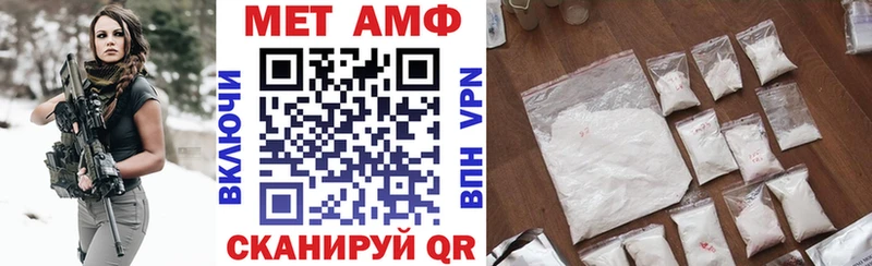 АМФ VHQ  mega как войти  Копейск 