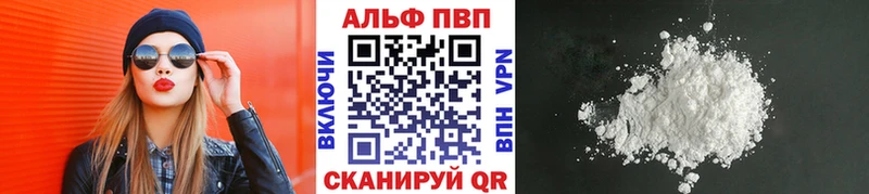 Alpha PVP СК КРИС Копейск