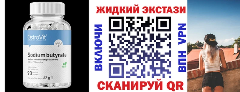 даркнет официальный сайт Копейск Бутират BDO 33%