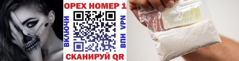 дарнет шоп  Копейск  КОКАИН Fish Scale 