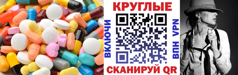 MEGA рабочий сайт  даркнет Telegram  Экстази 280мг  цена   Копейск 