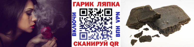 магазин продажи   Копейск  KRAKEN ссылка  ГАШ AMNESIA HAZE 