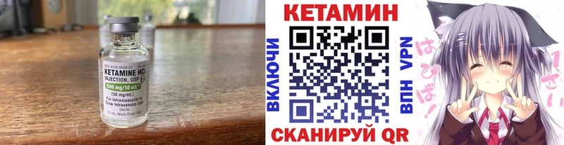 КЕТАМИН VHQ  Копейск 
