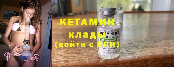 мет Белая Холуница