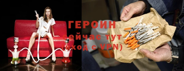 марихуана Нея