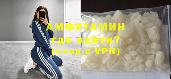 спиды Нефтекумск