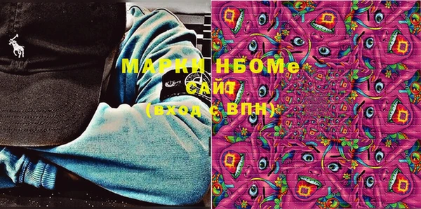 MDMA Нефтегорск