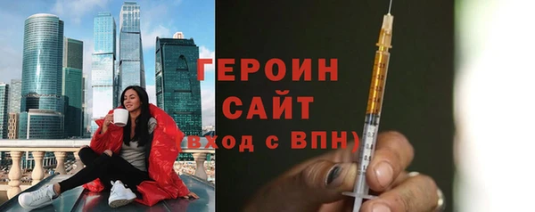 спиды Нефтекумск