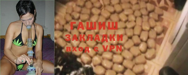 спиды Нефтекумск