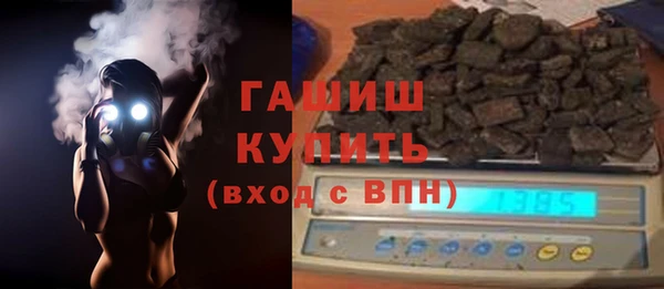 MDMA Нефтегорск