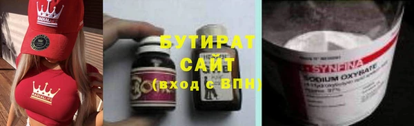 марихуана Нея