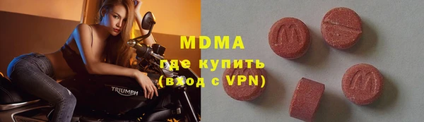MDMA Нефтегорск