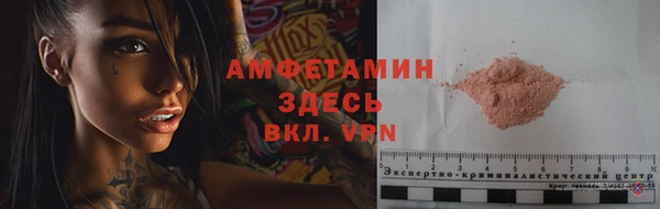 марихуана Нея