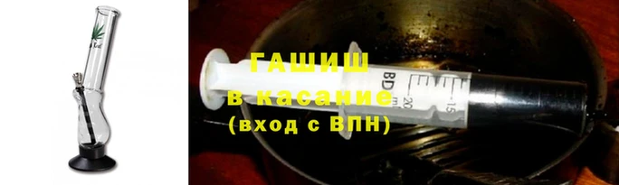 спиды Нефтекумск