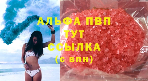 MDMA Нефтегорск