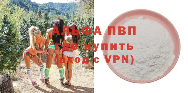 марихуана Нея