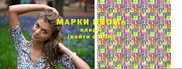 спиды Нефтекумск