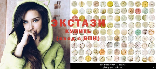 MDMA Нефтегорск