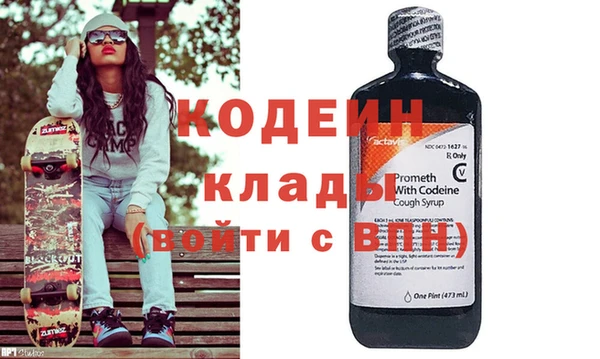 спиды Нефтекумск