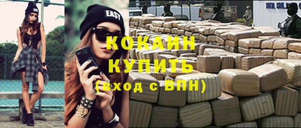 MDMA Нефтегорск