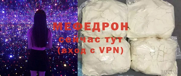 MDMA Нефтегорск