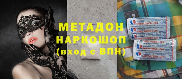 спиды Нефтекумск