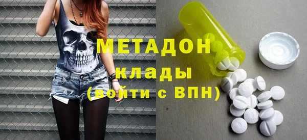 MDMA Нефтегорск