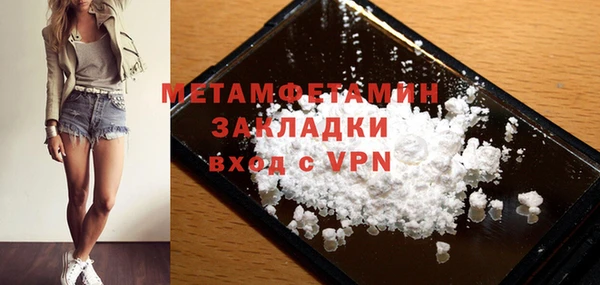 спиды Нефтекумск