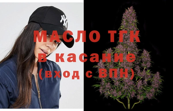 MDMA Нефтегорск