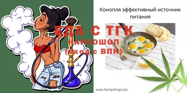 спиды Нефтекумск