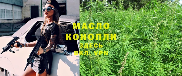 спиды Нефтекумск
