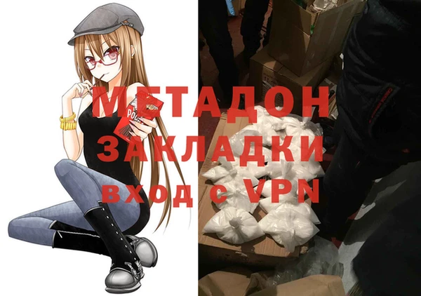 спиды Нефтекумск