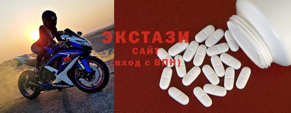 MDMA Нефтегорск