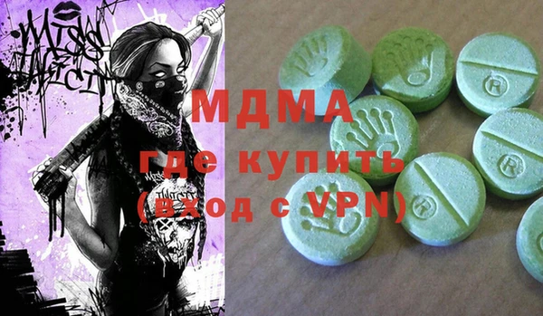 спиды Нефтекумск