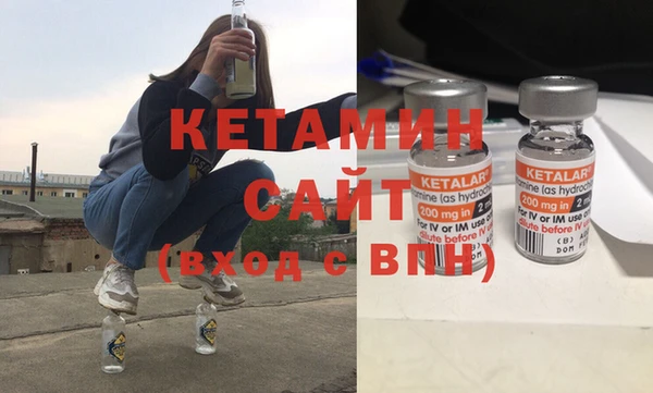 MDMA Нефтегорск