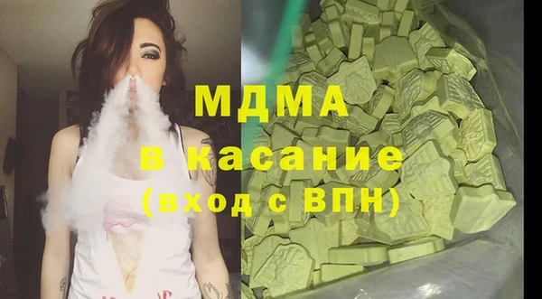 MDMA Нефтегорск