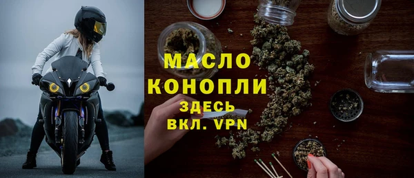 MDMA Нефтегорск