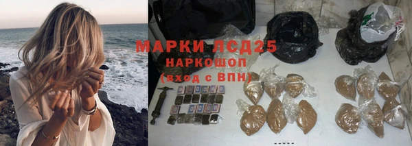 MDMA Нефтегорск