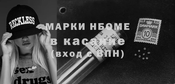 стафф Белая Калитва