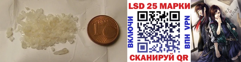 LSD-25 экстази ecstasy  наркотики  Копейск 