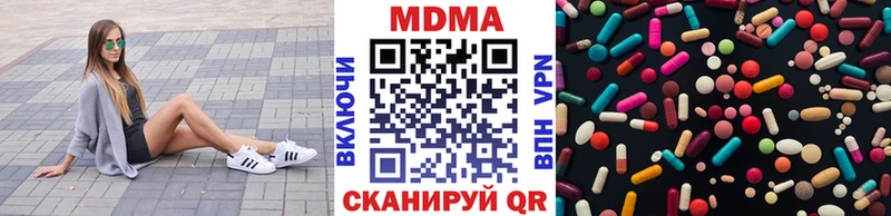 МДМА VHQ Копейск