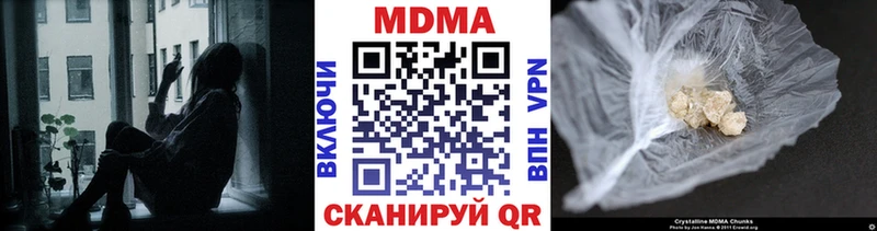 МДМА молли  ОМГ ОМГ ONION  Копейск 