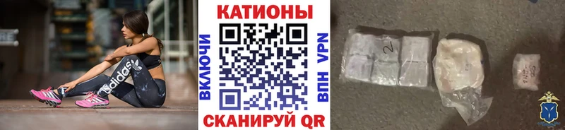 Мефедрон  Копейск