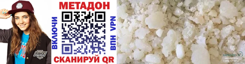 Метадон мёд  кракен tor  это как зайти  Копейск 