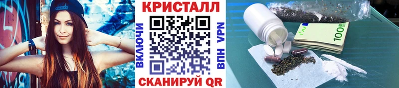 Первитин Methamphetamine  как найти наркотики  Копейск 