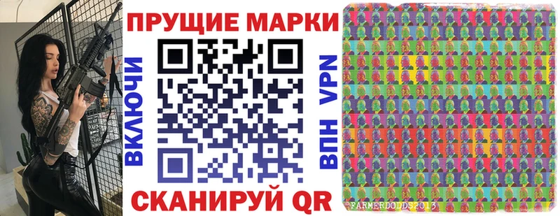 Марки NBOMe 1,5мг  Копейск 