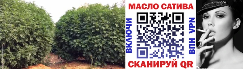 ТГК Wax  Копейск 